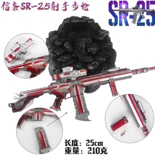 �������Α���߅�ŗlSR25cm���ֲ�������ģ�Ϳɲ�Ͻ�[����������