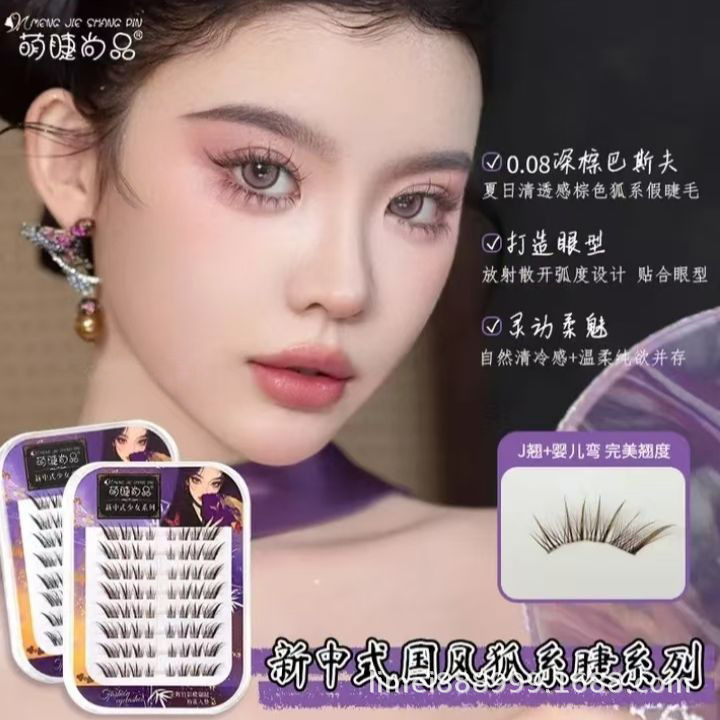 Cute Eyelashes Shangpin·New Chinese Style Clear Little Fox Chinese Style Fox Style Natural Eyelash Grafting Same Style Single Cluster False Eyelashes Cute Eyelashes Shangpin·New Chinese Style Clear Little Fox Chinese Style Fox Style Natural Eyelash Grafting Same Style Single Cluster False Eyelashes
