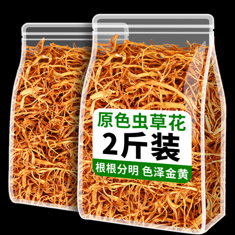 虫草花干货煲汤材料新鲜虫草金菇干货无熏硫虫草花羊肚菌汤包