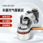 迷你充气泵打气泵锂电池