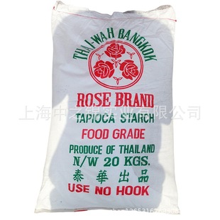 ̩���M��õ����ROSEľ������ľ����ը����̩�A��ʳƷ������ը