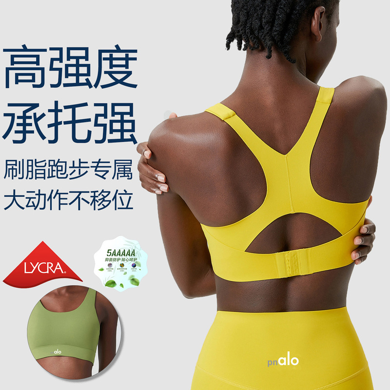 Pnalo Sports Yoga Bra One-Piece Bra with Cups Yoga Butt-Lifting Fitness Yoga Pants Women's Fitness Set Pnalo Sports Yoga Bra One-Piece Bra with Cups Yoga Butt-Lifting Fitness Yoga Pants Women's Fitness Set