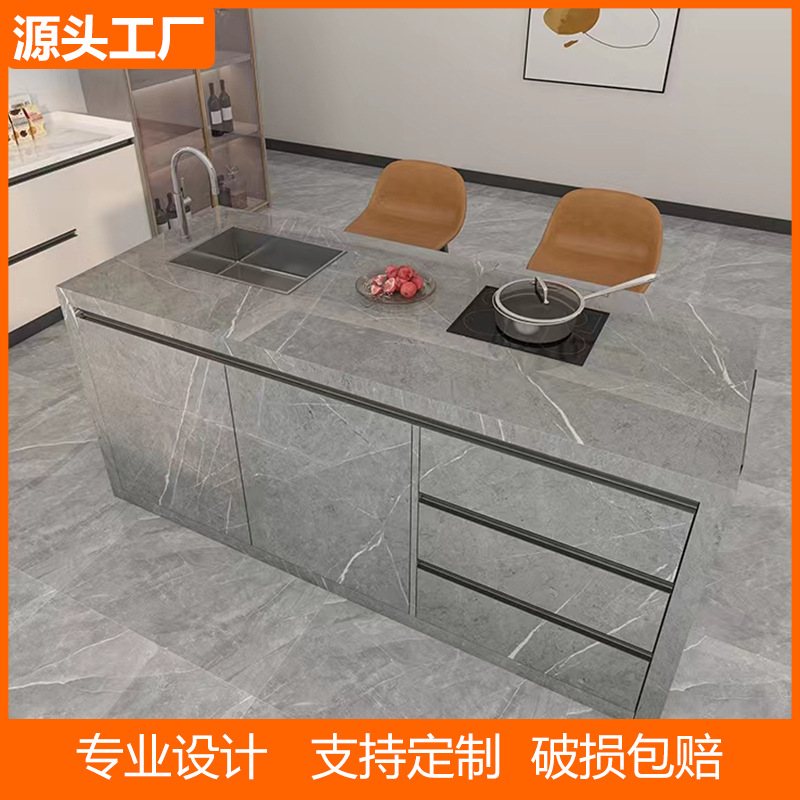 Island Table Integrated Retractable Inverted Rock Board Household Island Table Modern Simple Multifunctional Storage Material Bar