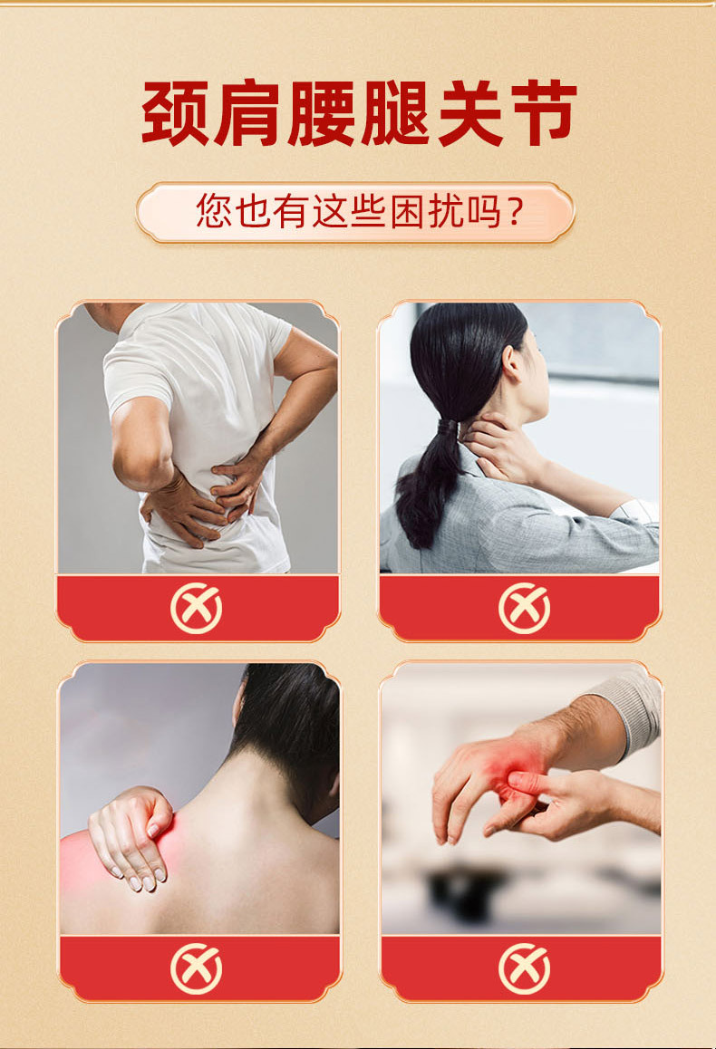 Tuowang Tougu Pain Relief Herbal Patch for Neck and Lower Back Support 7cm x 10cm 8 Patches quality and texture