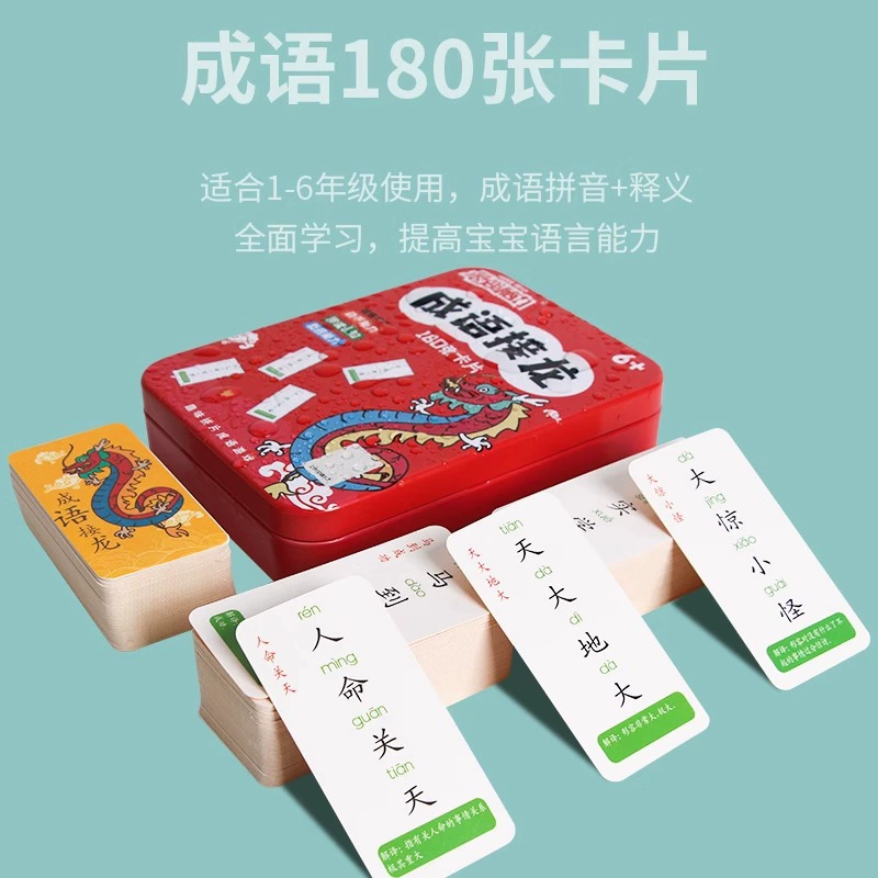 愚乐坊 Карточная игра, детские магические игральные карты, обучающие карты для учеников начальной школы, изучение кандзи