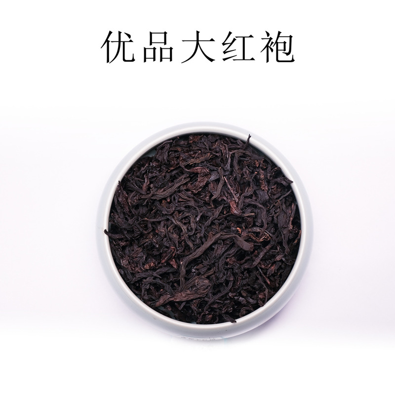 産地の卸売りの大きい赤い服のお茶のミルクティーの原料のお茶のばら積の卸売りのばら積の原料は電気商の生放送を供給します。|undefined