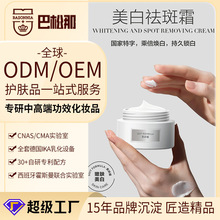 ����OEM���������˪ �̝����񵭻���ɫ�ز��̼�����˪���yƷ�N��