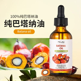 浴盐;液态精华;止汗香体