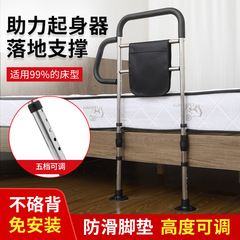 床边落地扶手老人起身助力栏杆起床安全防摔床护栏老年人可调高度