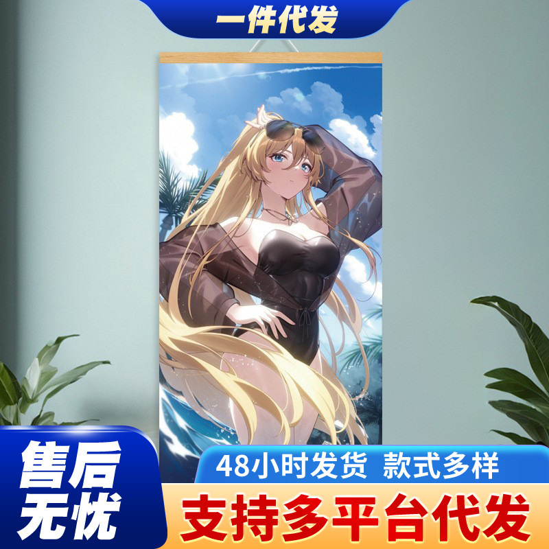 Cartoon cartoon sweet cute girl poster factory a generation of solid wood scroll paintings cross-border e-commerce sound Cartoon cartoon sweet cute girl poster factory a generation of solid wood scroll paintings cross-border e-commerce sound