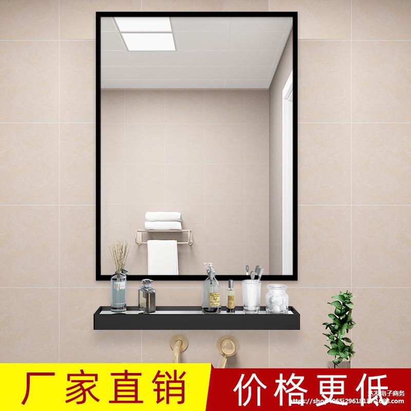 Bathroom Mirror Wall-Mounted Without Drilling, Bathroom with Storage Rack, Wall-Mounted Toilet Washbasin, Bathroom Comb and Makeup Mirror