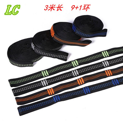 厂家现货常规款立超树带配件吊床9+1环多环绑带厂轻量悬挂式