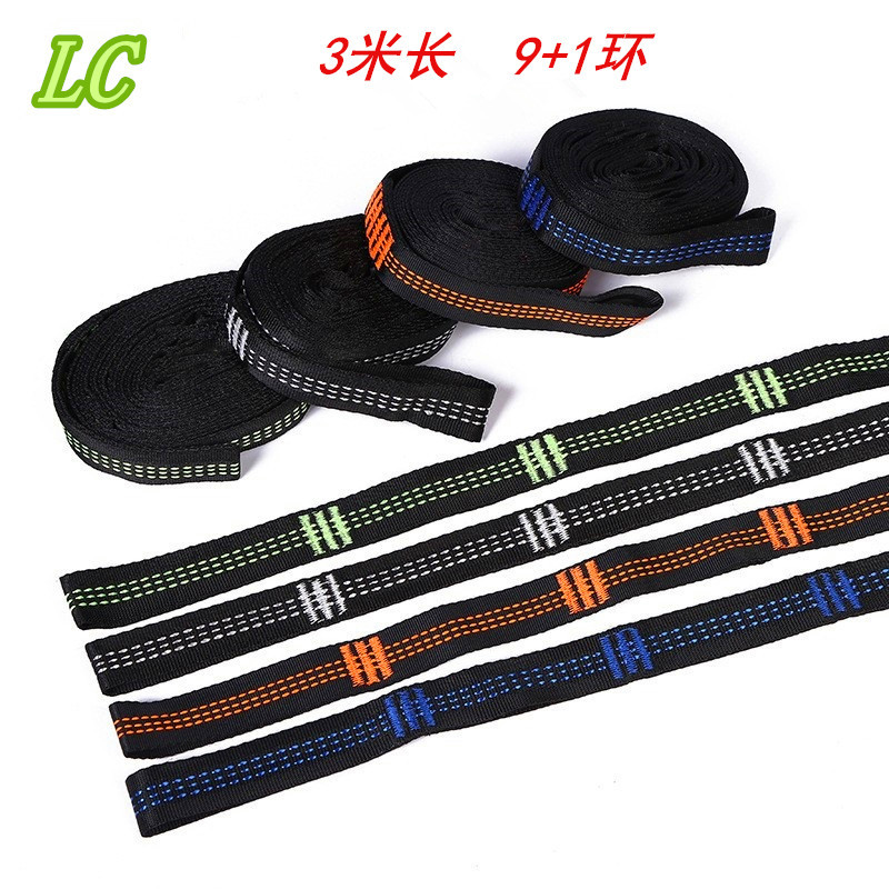 厂家现货常规款立超树带配件吊床9+1环多环绑带厂轻量悬挂式