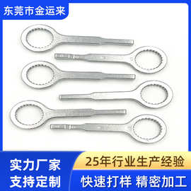自行车一体牙盘中轴扳手 中轴扳手中空一体牙盘拆卸工具 修车工具