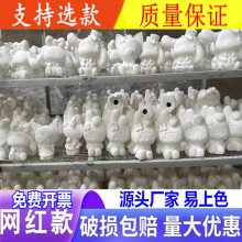ʯ���������l�����W�t�Tɫ��ߴ��X�ޔ[����Ӳ��L�S��ֱ�N�diy