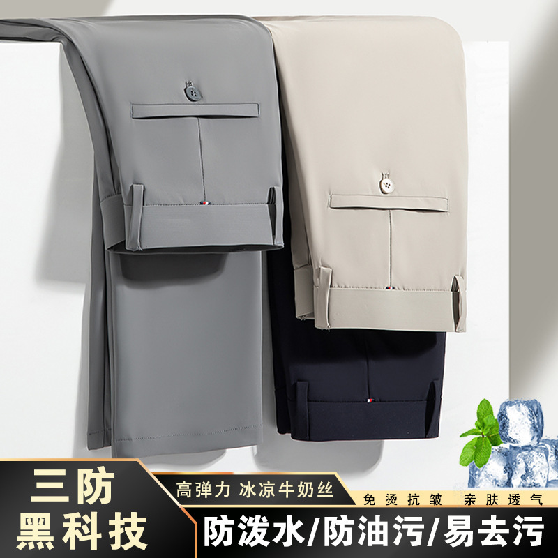 Men's Casual Pants Summer Ice Silk Breathable Thin Wrinkle-resistant Non-ironing Business Dress Pants Straight Pants for Men