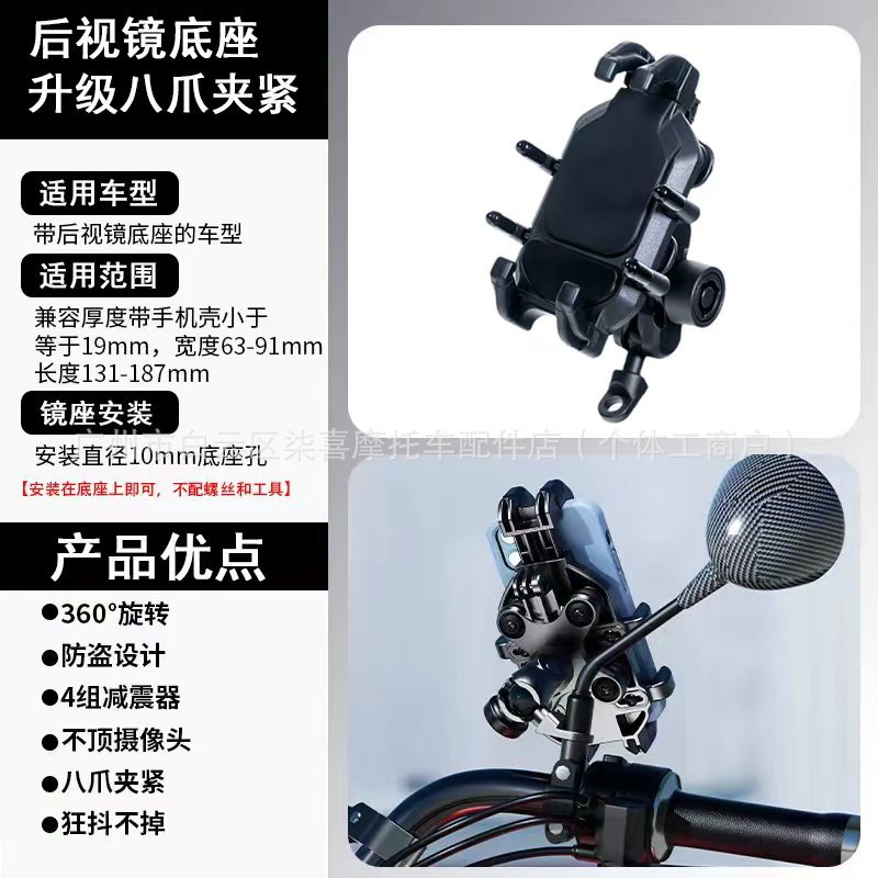 Suitable for Honda Cb650R Cb300R Cb750R Cb1000R Modified Rearview Mirror Universal Reflector Accessories
