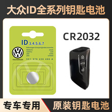 ���ô�������ң��Կ�׵��ID.3ID.4ID.6ID.7 CROZZ����Դԭ������