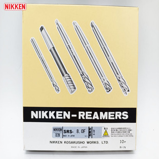 NIKKEN硬切削成型通孔盲空用高精度铰刀SRS-8.0F SRS-12.0F现货-阿里巴巴
