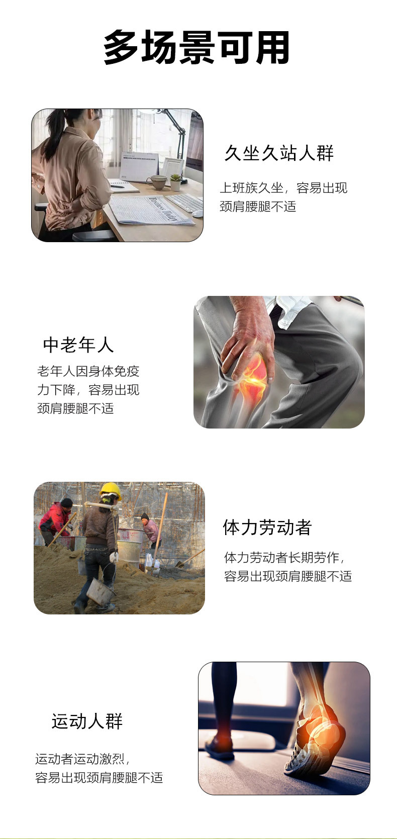 Yao Benren Pain Relief Herbal Patches for Neck Waist Joint Shoulder 7cm x 10cm 8 Patches per Box in use