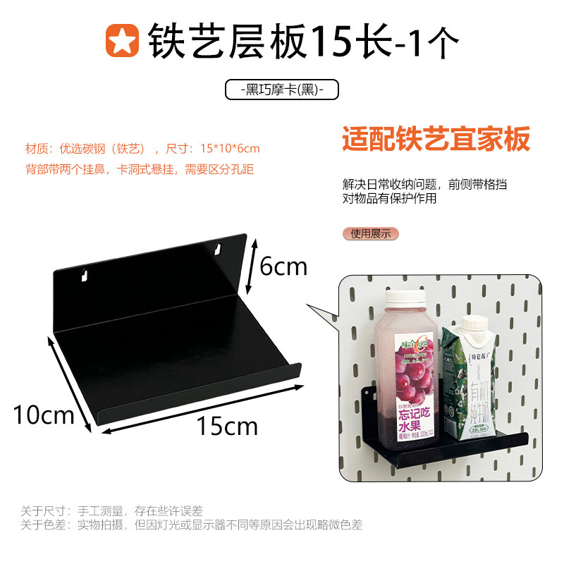 家庭用金属製の特別なフック収納ラックに適したホールボードアクセサリー DIY 装飾磁気吊り釘ディスプレイ|undefined