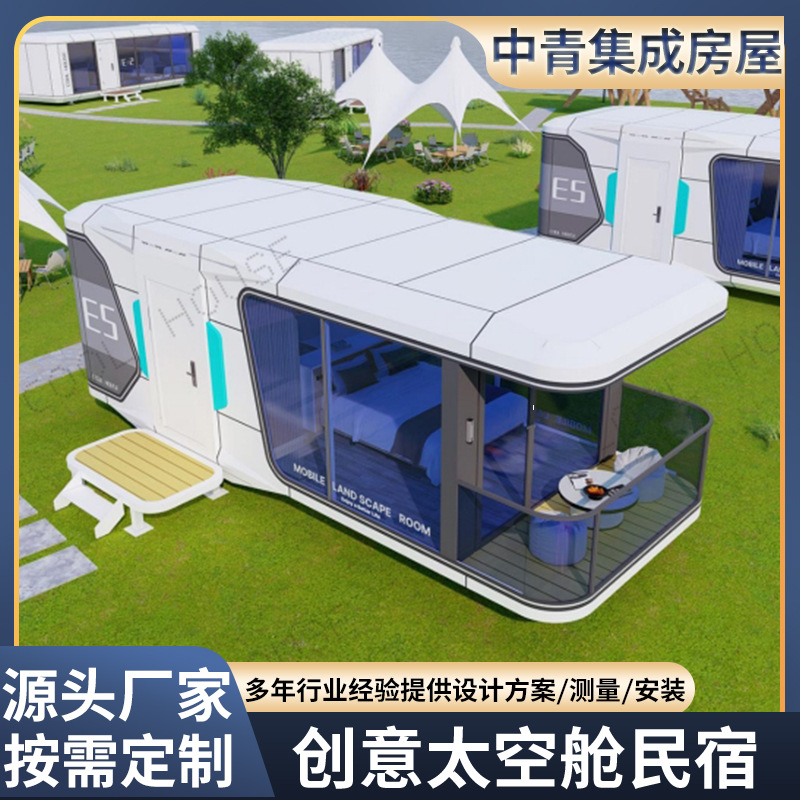 Villa de montaña resort de alta gama hotel de cápsula espacial de turismo cultural sala de sol estructura de acero ligera sala de cápsula residencial