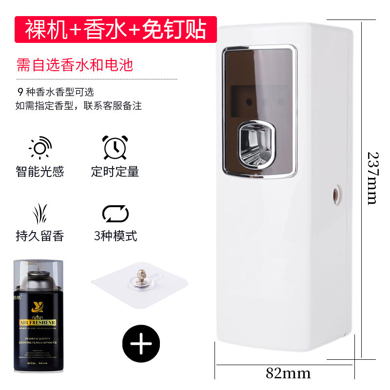 269 silver plating [4 gear adjustment] use battery number one [machine free punching perfume]]