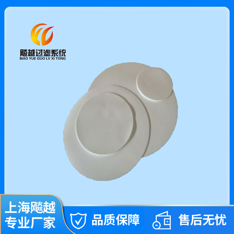 上海飚越 PP微孔滤膜 聚四氟乙烯滤膜 聚酰胺滤膜 PTFE滤膜高通量