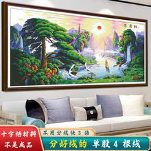 迎客松仙鹤版十字绣2025新款线绣刺绣客厅自己绣现代高端大气大幅