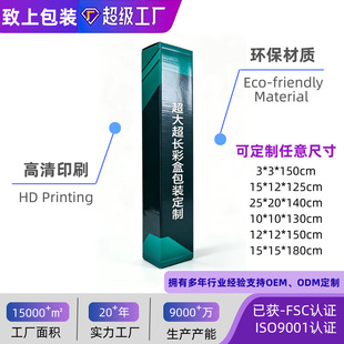 ������䶨�ƾ��Ԍ�܉����b���� heavy duty large color carton