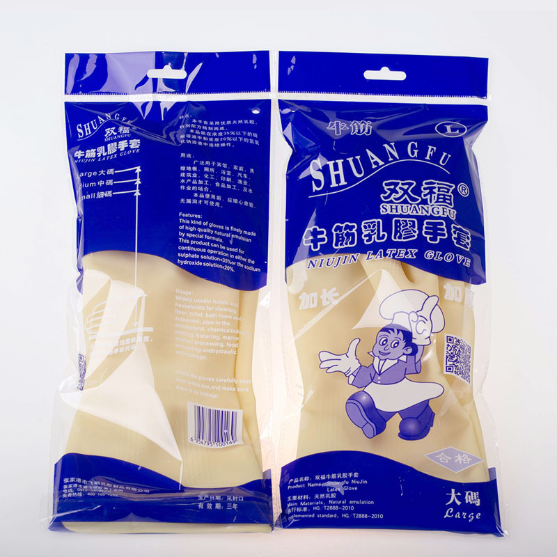 Guantes de látex carne limpieza hogar invierno impermeable lavandería hogar espesado guantes de goma Xian tazón al por mayor