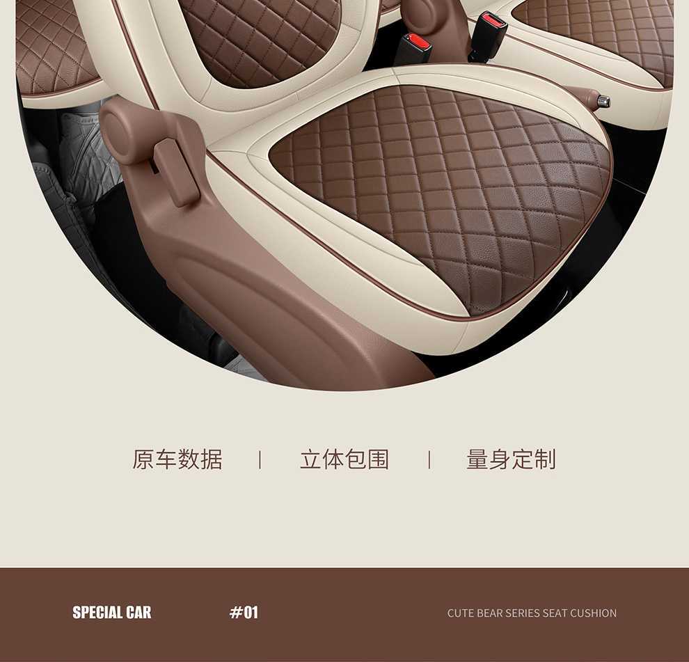 Specially Designed for Pentium Pony Seat Cover 2026 Cushion Winter Cute Pony Seat Cover Colorful Sparkling Smart Exquisite Pony