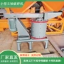 耐磨复合式工业立式锤头
