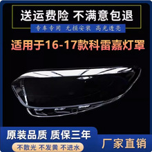 �m���16 17�����Z���׼�ǰ���͸������ ���׼δ���� ���� ����