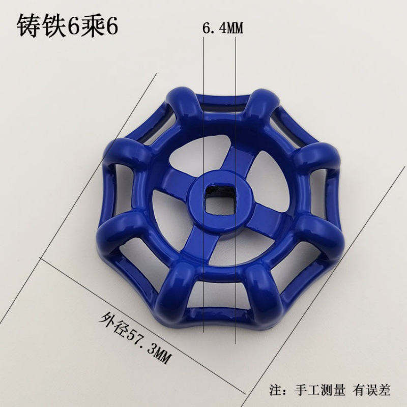 주철 블루 6mm*6mm*외경 58mm