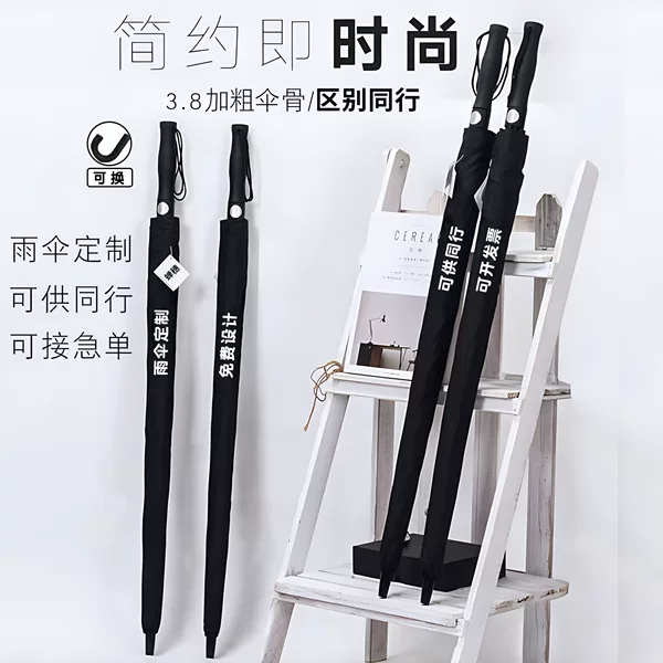 Wholesale Automatic High-End Long-Handle Golf Umbrella, Gift Advertising Straight-Handle Umbrella, Customizable Large Size with Logo Printing