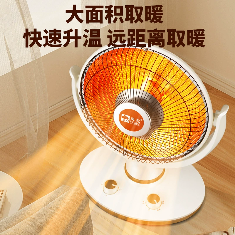 Портативная маленькая бытовая печь Yangzi Little Sun Home быстрая настольная электрическая обогревательная печь для дома и офиса