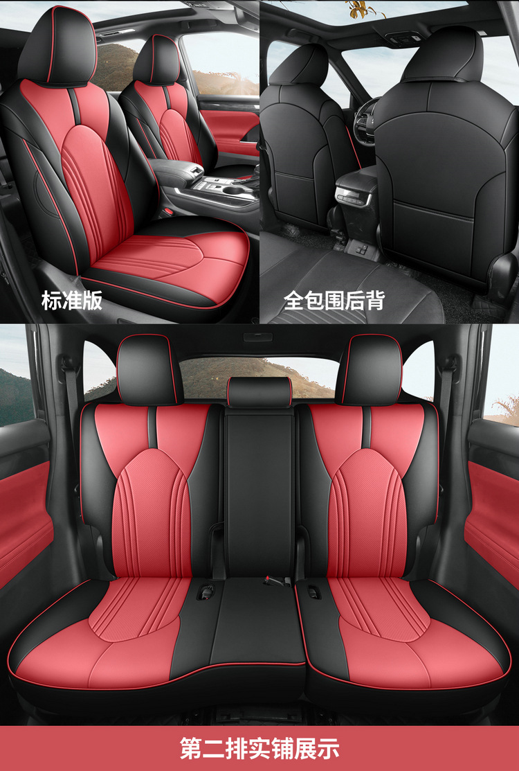Car Seat Cushions Are Suitable for Toyota Crown Land Cruiser Leather Five-Seater and Seven-Seater Cars, and Are Universal Seat Cushion Covers for All Seasons