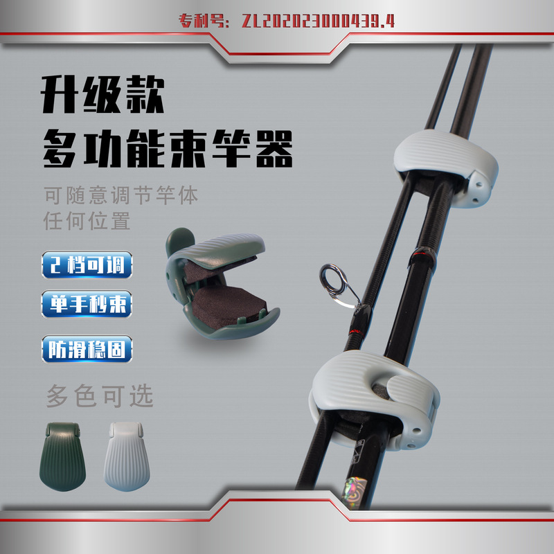 Luya ロッド クランプ ロッド ストレージ アーティファクト ロッド バンドル ロッド クランプ ラフト ロッド ロック フィッシング ロッド保護カバー 在庫から出荷可能|undefined