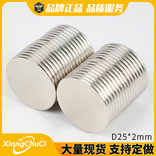 ���F�S�� �S�F�������FD25*2mm�A�δ��FƬ ������Fʯ ��䓬F؛
