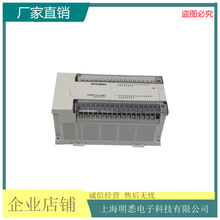 PLC FX2N-16MR/32/48/64/80/128MT-001 FX2N-8/16EXYR/ESS-UL