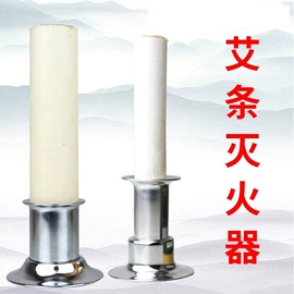 保健器具配件;艾灸/艾草/艾条/艾制品;艾灸器具