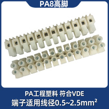 �S��ֱ��PA8���_�Ӿ������� VDE����12λ�Ӿ��� ������ȼ�Ӿ�����