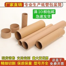 ţƤ��Ͳ���wӲ���ܺ����֮��~���ռ{�A��Ͳ���f���b�����ֹ�DIY