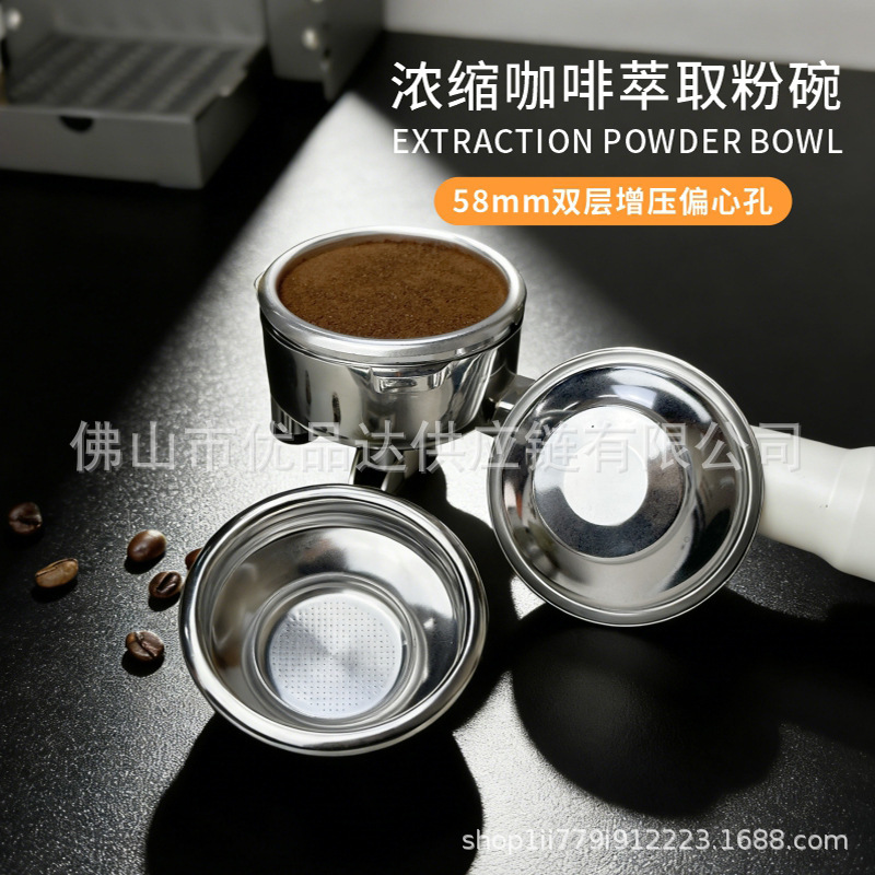 Coffee Handle Accessories Eccentric Hole Powder Bowl Espresso Machine Modified Handle Coffee Set Double-Layer Pressurized 58mm Coffee Handle Accessories Eccentric Hole Powder Bowl Espresso Machine Modified Handle Coffee Set Double-Layer Pressurized 58mm
