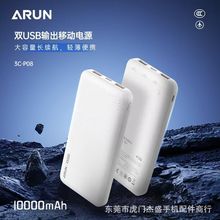 ���ͨ3C-P08 �pUSBݔ���Ƅ��Դ1�f���� 2.1A �p����y��늌�