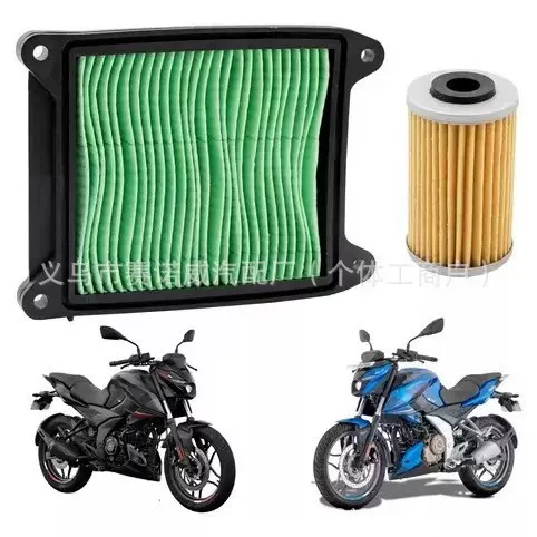 适用于BAJAJ Pulsar N250/N160 Oil Filter AIR FILTER机油空滤套