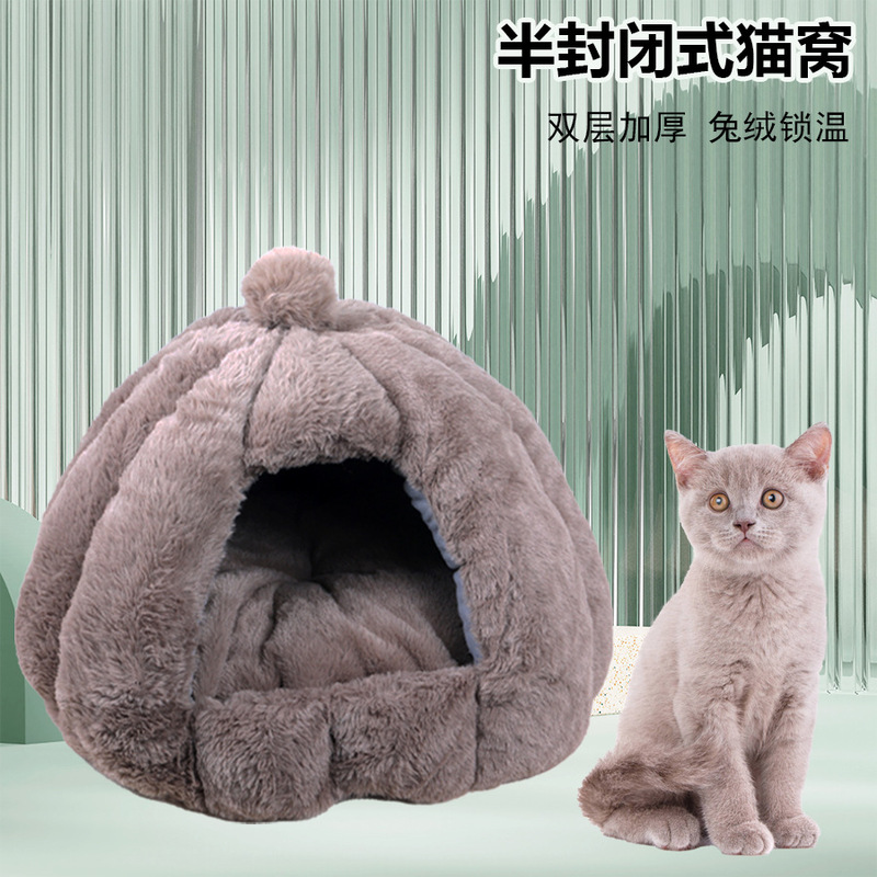 冬用暖かい猫小屋、ウサギ毛犬小屋、小型犬用犬小屋、密閉型冬用モンゴルパオ風ぬいぐるみペット小屋、犬小屋|undefined