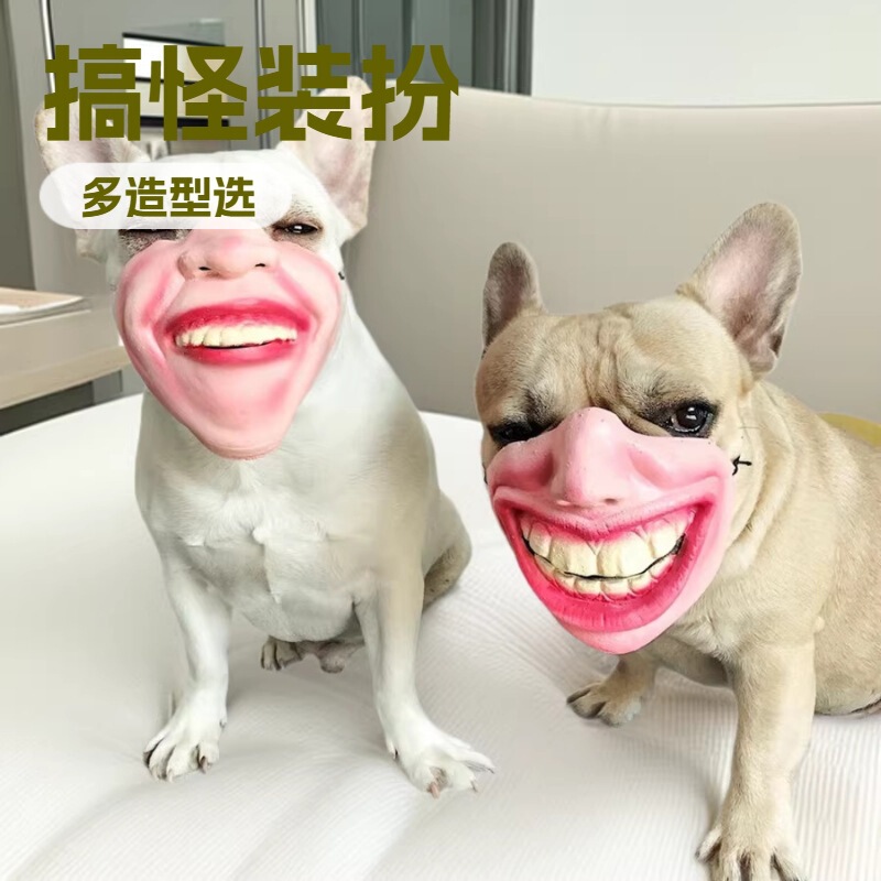 Pet Dog Funny Mask, Humorous Mask, Tiktok Weibo Prank Mouth Cover, Laughing Lips Headgear, Pet Mask Pet Dog Funny Mask, Humorous Mask, Tiktok Weibo Prank Mouth Cover, Laughing Lips Headgear, Pet Mask