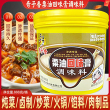 ��Ʒ���������ͻ�ζ�������ζ�������C����u�u����{ζ��888g